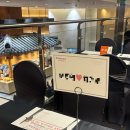 함모교 | 신도림 라마다 호텔 세인트 그레이스 홀 본식 후기 | 시식 후기