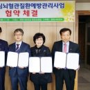 국민건강보험공단영천지사 이미지