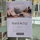 함덕초등학교 병설유치원 이미지