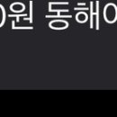 동해아침 주식회사 이미지