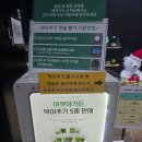 금강산가든 | 일산 아쿠아가든 다녀왔어요! 🐟 주차 편하고 물멍하기 좋은 이색 카페 내돈내산 후기 🥐