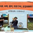 주희네수산 이미지