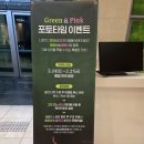 계명아트센터매점