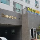 서동중학교 이미지