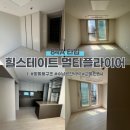 앨리정문공인중개사사무소 이미지