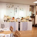 다성한정식 이미지