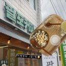 팔포커피 이미지