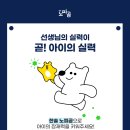 나진초등학교 이미지