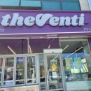 더벤티소룡점 이미지