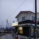 대운한우국밥