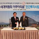 (주)여수씨월드 - 5277 | (주)여수씨월드