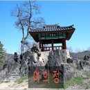 만세부동산공인중개사사무소 이미지