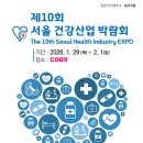 서울건강 - 부천시 원미구 길주로 84 | 서울건강