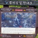 물미연꽃마을 이미지