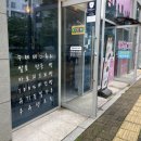 윤희베이커리 이미지