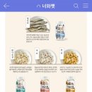 너와펫(PET) 이미지