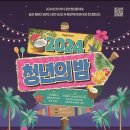 골프존조이마루 챔피언스홀