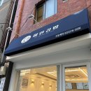 미인김밥 이미지