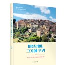 (주)고려여행 이미지