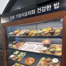 광주버스터미널 식당 모모정 솔직후기