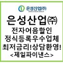 (주)한길물류 이미지
