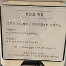 스테이896(STAY896)