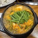 고양시흑염소 고향흑염소요리점 - 흑염소탕 먹고온 후기
