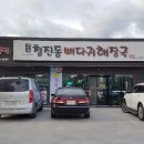 산내마을 삼거리(전) 이미지