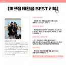 피크짐 학장점 이미지