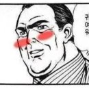 쿨뷰티 이미지