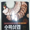 시유편의점