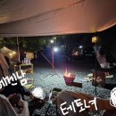 가곡로 | 추석 연휴 우중캠핑 남양주 가곡리 쿼크밸리캠핑장 C7 후기 (2)🏕