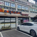 서우부대찌개 이미지