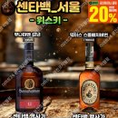 이마트24 광진코지웰점 이미지