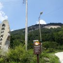 ♣10/9(토)국내 최고 잔도길 순창 용궐산 하늘 대슬랩 산행과 최장 체계산 출렁다리 탐방 이미지