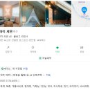 스테이세연