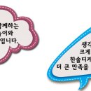 한솔유치원 이미지