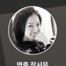금빛날개