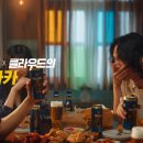 비에이치씨치킨(BHC치킨) 이미지