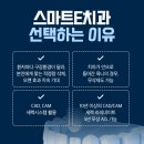 e-라인치과기공소 이미지