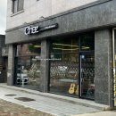 학운초등학교 진입로 : 황금로70번길 | 김포 양촌 감성 카페 CHEZ 체즈 / 소금빵 말차라떼 강추 / LP 감성 김포 데이트 추천