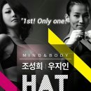 바디앤마인드 이미지