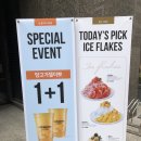 달콤커피서현 이미지