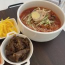 면구소