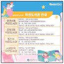 금호2동행정복지센터작은도서관 네이버블로그