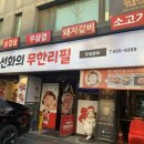 방배역 3번출구 앞 이미지