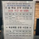 달음산자연휴양림 연립동 해님 숙박 프로그램 후기