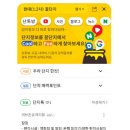 꿀단지 이미지