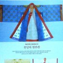궁중문화상조