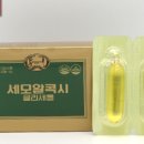 세모스쿠알랜